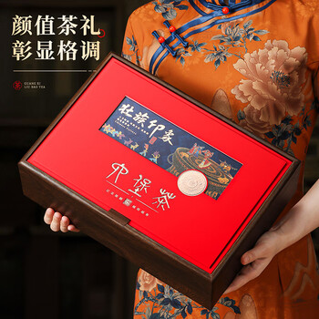 七春黑茶 六堡茶叶礼盒500g熟茶陈香广西梧州特产送老丈人长辈礼物