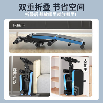 多德士（DDS）仰卧起坐健身器材仰卧板收腹机锻炼腹肌训练辅助器115SD
