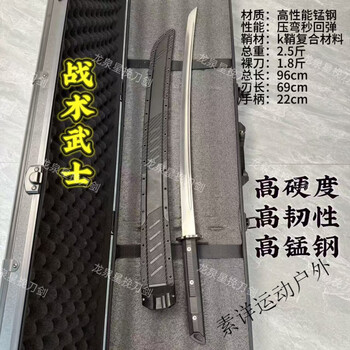 现代长刀价格报价行情- 京东