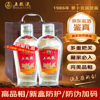 新品未開栓★本物五粮液　1982年製造52度500ml 五粮液 ごりょうえき 500ml 濃香型 52度 白酒 バイチュウ バイジョウ