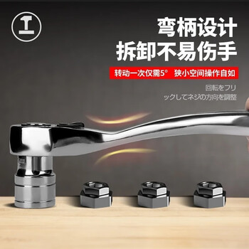 绿林（GREENER）工业级72齿1/4小飞31件套家用棘轮套筒扳手快速扳手汽修五金工具