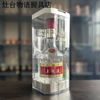 五粮液瓶子价格报价行情- 京东