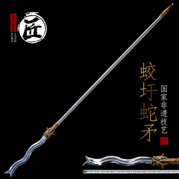 丈八蛇矛图片- 京东