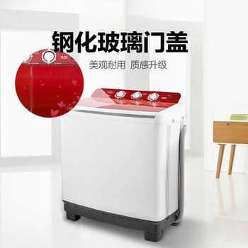 美的(Midea)洗衣机半自动双桶 MP100-S875 10公斤大容量 品牌电机 喷淋漂洗 双桶洗衣机 双缸洗衣机 美的(Midea)洗衣机半自动双桶 MP100-S875 10公斤大容量 品牌电机 喷淋漂洗 双桶洗衣机 双缸洗衣机