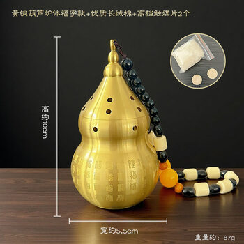 怀炉暖手宝- 京东