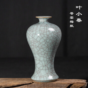 哥窑梅瓶品牌及商品- 京东