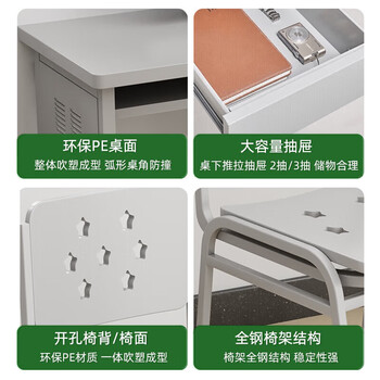 坦一营具双抽办公桌学习双人1桌2椅高配款