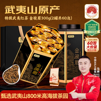 金骏眉300g价格报价行情- 京东