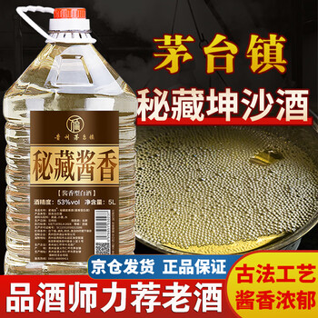 茅窖原浆酒价格报价行情- 京东
