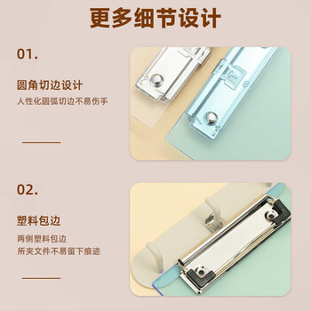 晨光（M&G）板夹A5竖式票据夹透明塑料板夹垫板写字板颜色随机ADM94511单个装