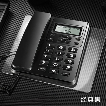 中诺电话机家用 固定电话座机 免提通话 一键拨号 来电显示 中性商务办公室家庭酒店老人前台 W099黑色
