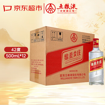 42度白酒价格报价行情- 京东