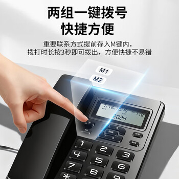 中诺电话机家用 固定电话座机 免提通话 一键拨号 来电显示 中性商务办公室家庭酒店老人前台 W099黑色