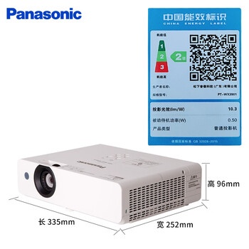 松下（Panasonic）PT-WX3901投影机办公室会议专用 商用教学培训投影仪（4000流明 高亮白天直投）