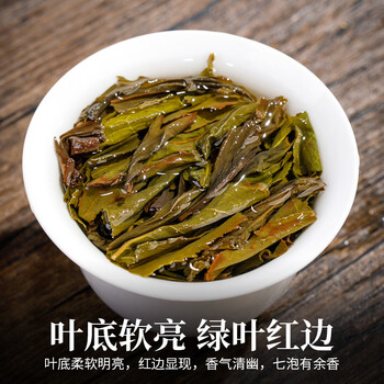 赛天王茶叶 鸭屎香单丛乌龙茶250g 凤凰广东潮州原产新茶