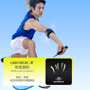 LP网球肘部关节保护套透气加压健身篮球羽毛球专业护肘751CA均码