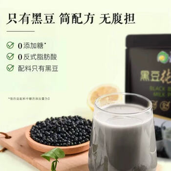 冰泉豆浆纯黑豆豆浆粉216克（12条）原味不甜高蛋白无添加糖营养早餐