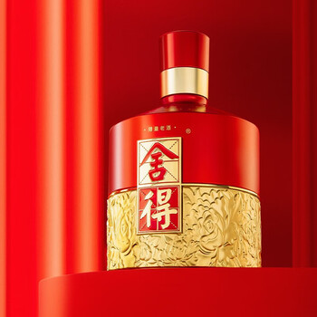 舍得舍得酒红100限量老酒52度500ml单瓶装浓香型白酒