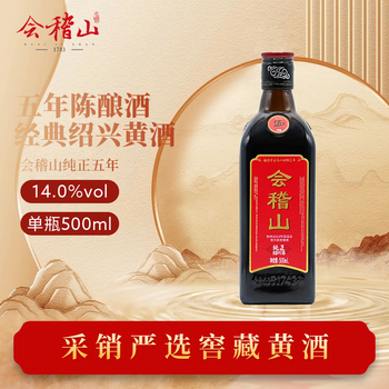 会稽山纯正五年陈价格报价行情- 京东