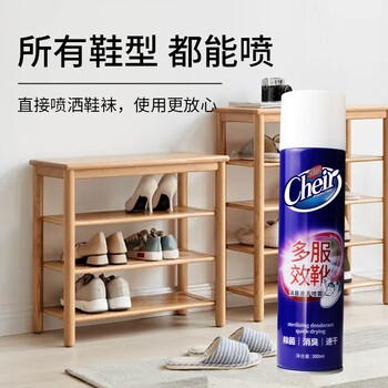 CHEIR除臭喷雾鞋子抑除菌去臭速干鞋袜防脚臭去异味喷雾剂300ml