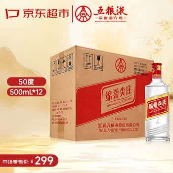 2003年五粮液价格报价行情- 京东