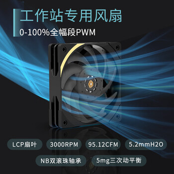 abee  FUNCTION 4189 Intel第三代至强塔式工作站服务器风冷散热器（回流焊6热管低噪声CPU全覆盖）