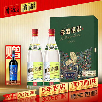 李渡高粱酒1955价格报价行情- 京东