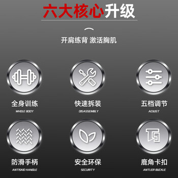 匹克扩胸拉力器弹力带男女健身器材多功能卷腹拉力绳家用普拉提运动