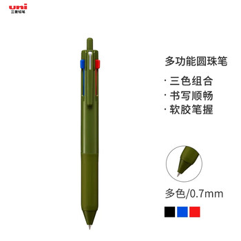 uni三菱 三合一多功能圆珠笔 学生用中油笔商务办公用原子笔 SXE3-507-07 橄榄绿 单支装