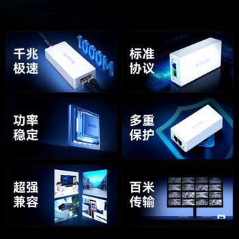 Tenda腾达千兆POE供电模块 电源供电器 适配器 AP无线网桥监控摄像头网线供电 48V标准at/af PoE30G-AT Tenda腾达千兆POE供电模块 电源供电器 适配器 AP无线网桥监控摄像头网线供电 48V标准at/af PoE30G-AT