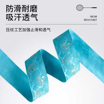 Taan泰昂羽毛球拍手胶中国风印花防滑吸汗带耐磨握把胶X12三卡装