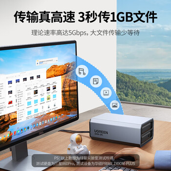 绿联Nas配件 网络存储扩展存储柜 磁盘阵列硬盘柜多盘位硬盘盒（带RAID）2.5/3.5SATA机械固态硬盘