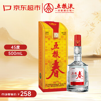 五粮液 中国酒 白酒 希少45% 五粮液45度500ml低度白酒：浓香型白酒的极致享受，节日送礼首选！-白酒