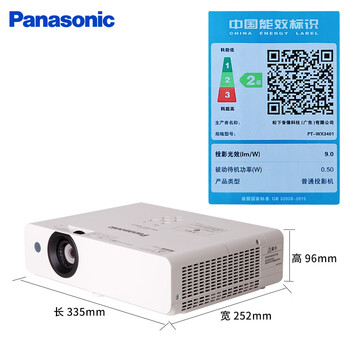 松下(Panasonic)PT-WX3401投影仪办公室白天会议专用 投影机家用家庭影院 会议商用 (3400高流明 3LCD ) 松下(Panasonic)PT-WX3401投影仪办公室白天会议专用 投影机家用家庭影院 会议商用 (3400高流明 3LCD )