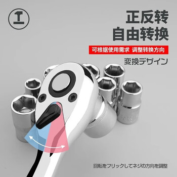 绿林（GREENER）工业级72齿1/4小飞31件套家用棘轮套筒扳手快速扳手汽修五金工具