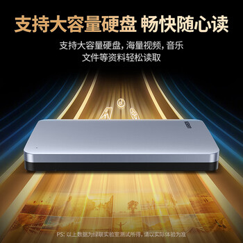 绿联USB3.1移动硬盘盒 2.5英寸外置硬盘盒 适用笔记本电脑台式机外接SATA串口SSD固态机械硬盘盒子 绿联USB3.1移动硬盘盒 2.5英寸外置硬盘盒 适用笔记本电脑台式机外接SATA串口SSD固态机械硬盘盒子