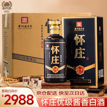 珍藏酱香酒价格报价行情- 京东