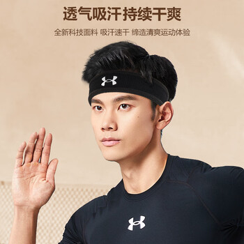 安德玛（Under Armour）发带运动头巾男女士头带发箍束发带导汗带运动跑步止汗带吸汗头套