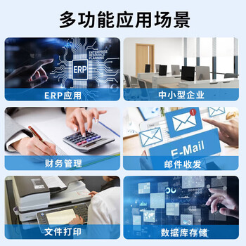戴尔（DELL）PowerEdge R550 2U双路数据库存储服务器主机 1*银牌4314/64G内存/2*480G+2*4TB硬盘/H345/双电