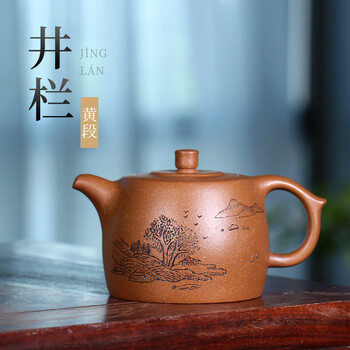 黄段泥紫砂壶图片- 京东