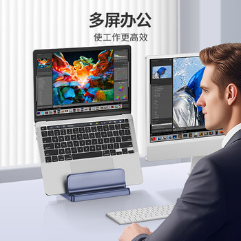 鹿为 笔记本立式支架电脑平板桌面收纳笔记本散热器架子置物架多槽收纳底座 三槽斜纹款-SZ2035-JD