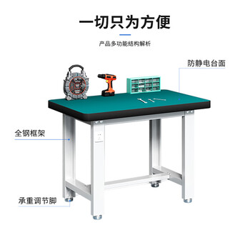 秦筑防静电工作台实验桌车间重型钳工台流水线检验打包台 1.2米单桌 秦筑防静电工作台实验桌车间重型钳工台流水线检验打包台 1.2米单桌