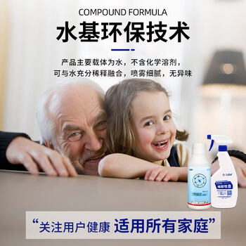 九品祥灭花斑蚊杀虫剂100ml庭院米象虫马蜂肿腿蜂床上臭虫卵基孔肯雅热