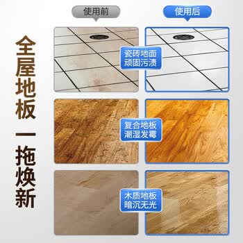 olevo地板清洁剂拖地瓷砖清洁剂 去污杀菌透亮清洁液 海洋清香1L/瓶