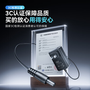 绿巨能（llano）12V2A电源适配器适用显示器路由器机顶盒监控摄像头移动硬盘DC充电器电源线 5.5*2.5mm圆口