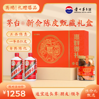200ml 白酒品牌及商品- 京东
