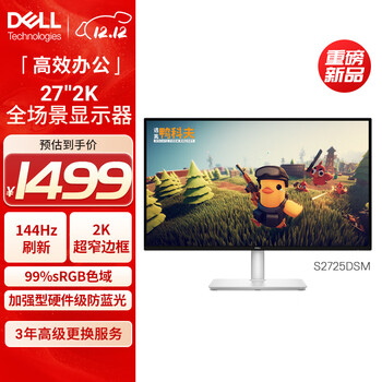dell旋转品牌及商品- 京东