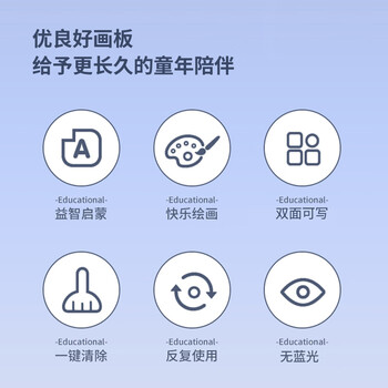 纽曼33英寸彩色充电液晶儿童画板磁性白板黑板教学局部可擦除双面手写板绘画男女孩新春年货节生日礼物