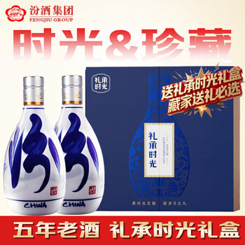 老白汾酒20年价格报价行情- 京东