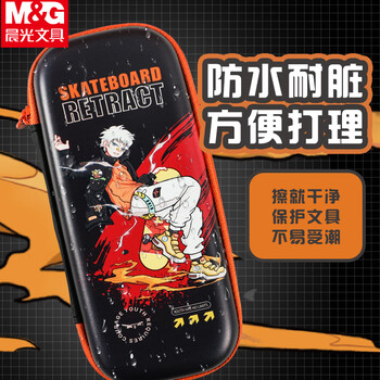 晨光（M&G）急速梦想无限滑板防水型笔袋EVA硬壳男生款学生铅笔盒幼儿园帆布防水APB932FC